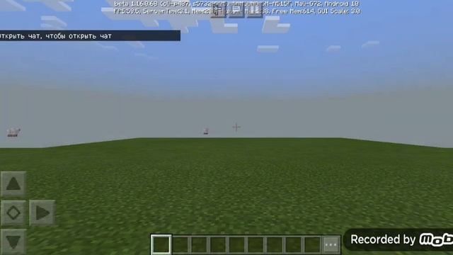 КАК СДЕЛАТЬ ПЛОСКИЙ МИР В МАЙНКРАФТЕ ПЕ/КАК СОЗДАТЬ ПЛОСКИЙ МИР В МАЙНКРАФТЕ НА ТЕЛЕФОНЕ смотреть онлайн