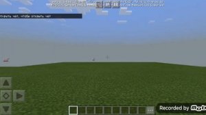 КАК СДЕЛАТЬ ПЛОСКИЙ МИР В МАЙНКРАФТЕ ПЕ/КАК СОЗДАТЬ ПЛОСКИЙ МИР В МАЙНКРАФТЕ НА ТЕЛЕФОНЕ