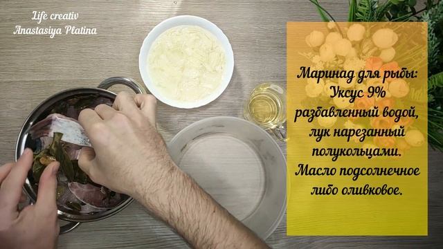 Рецепт Селёдка из толстолоба\Life creativ\Anastasiya Platina смотреть онлайн