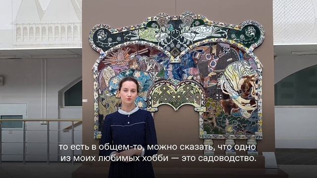 Экскурсовод Екатерина Евстахова смотреть онлайн
