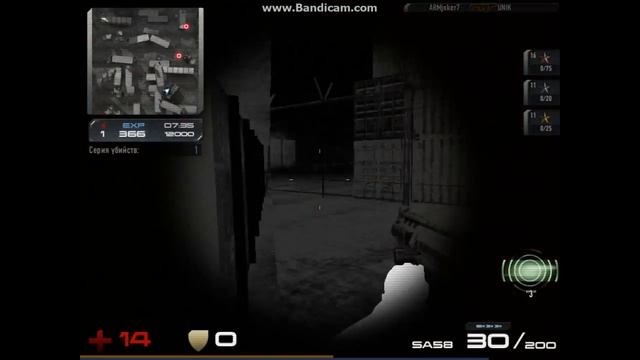 как открыть тепловизор на CONTRACT WARS смотреть онлайн