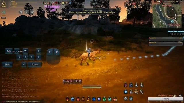 Black Desert "Владыки морей"/Волш 59lvl смотреть онлайн