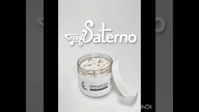 косметика Silis