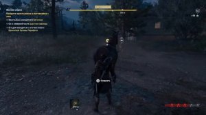 Assassin's Creed® Одиссея Как приручить животное
