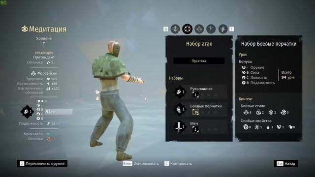 Обзор на Absolver смотреть онлайн