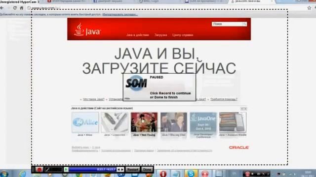 Как записать видео с экрана монитора