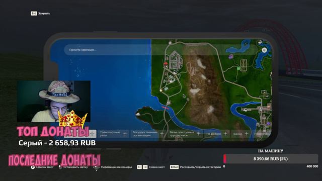 Стрим: CRMP | RADMIR RP | GTA Криминальная Россия Multiplayer | Сдаю на Права | Караоке | #1 смотреть онлайн