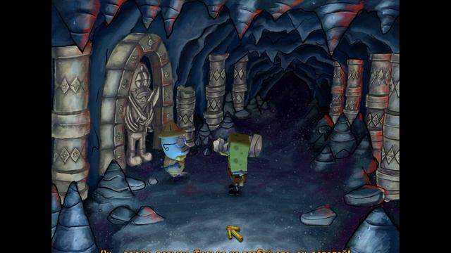 Губка Боб квадратные штаны и корона Нептуна прохождение игры//Глава 5// смотреть онлайн