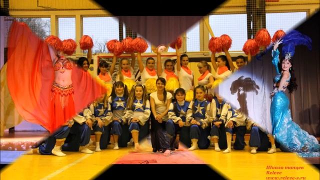 Releve dance school/ Школа танцев Releve смотреть онлайн