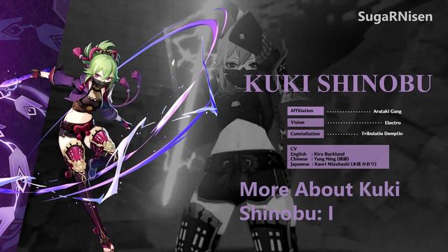 Kuki Shinobu Voice Lines - Japanese  | Genshin Impact