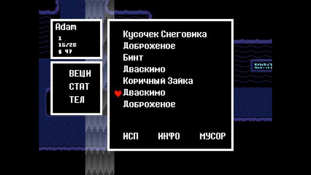 UNDERTALE ✔ {часть 7} ПОБЕГУШКИ ОТ АНДАЙН смотреть онлайн