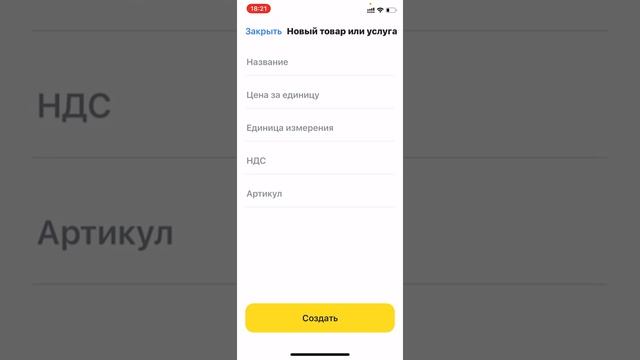 Сформировать ссылку для оплаты вашему клиенту смотреть онлайн