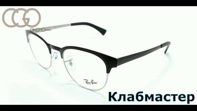 Какие очковые оправы подходят для круглого лица смотреть онлайн