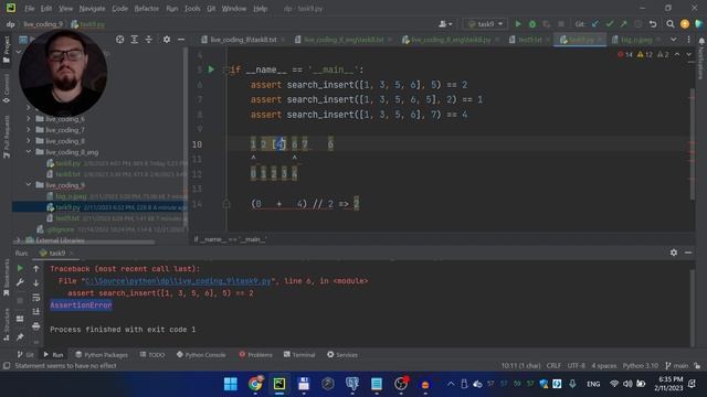 Решаем Еasy задачу на бинарный поиск с LeetCode на Python. Задача из собеседования на Junior Python смотреть онлайн