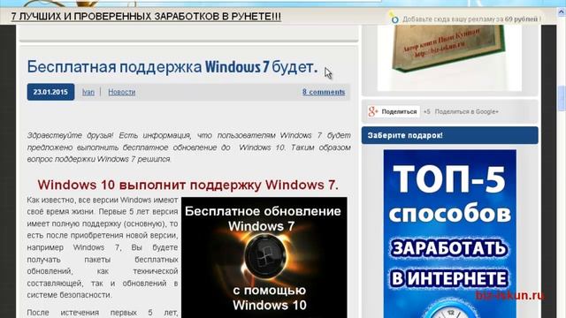 Индексация статей Яндексом, как узнать? смотреть онлайн