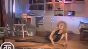 Советская аэробика. СССР 1989г
