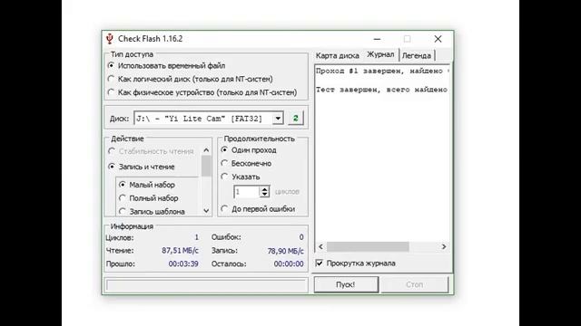 обзор и тесты ОРИГИНАЛЬНОЙ карты памяти Samsung EVO PLUS 128 GB с алиэкспресс смотреть онлайн