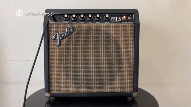 Fender JAPAN FAT3 S/N 00130【商品紹介】ギターアンプ《売却済》#ボブ楽器店 #鹿嶋市 #茨城県 #楽器店 #楽器屋 #Fender #フェンダー #Amplifier смотреть онлайн