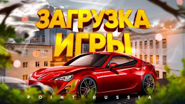 Играю на лучшей копии радмир рп Point Rp / Как скачать копию радмир рп!!!