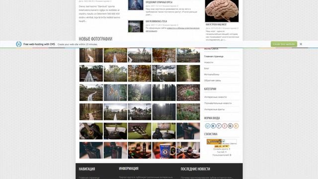 kruto.lv - Guest posting an article, news or press release on the website kruto.lv смотреть онлайн