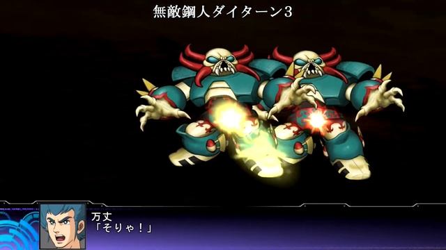 Super Robot Wars Z 3 Part 2: Heavenly Prison Chapter - Attract Mode смотреть онлайн