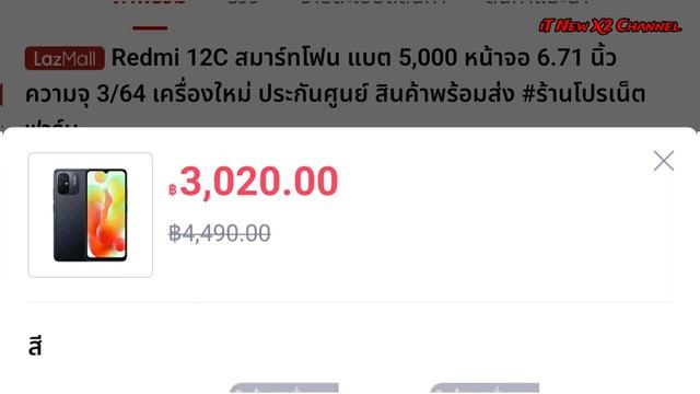 4 อันดับมือถือเปิดตัวเดือนมีนาคม 2023 ราคาเริ่มต้นไม่ถึง 3,000 บาท แบตอึด จอใหญ่ สเปคดีน่าใช้!!! смотреть онлайн