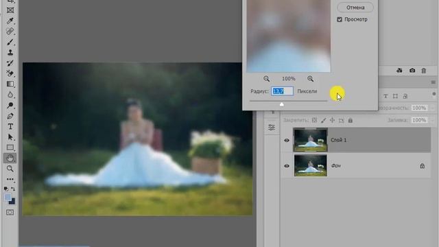 Как сделать фото мечтательным смотреть онлайн