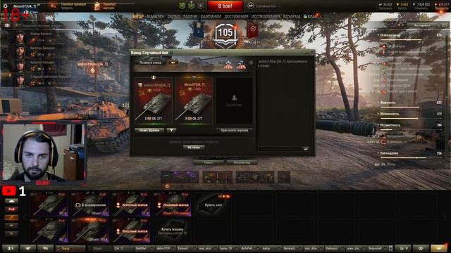 С Днем Победы - Помним!!! (Танки СССР) смотреть онлайн