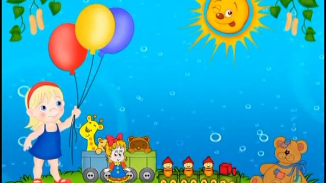 Футаж фон для детского праздника Для девочки смотреть онлайн