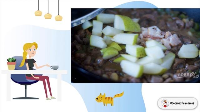 Паштет из куриных желудков смотреть онлайн