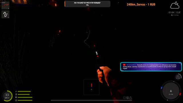 Русская рыбалка 4 : Ловим рыбку и Общаемся смотреть онлайн