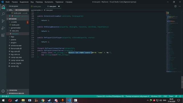Пишем мод с нуля SAMP 0.3.7 | Уроки Pawn | #1 смотреть онлайн