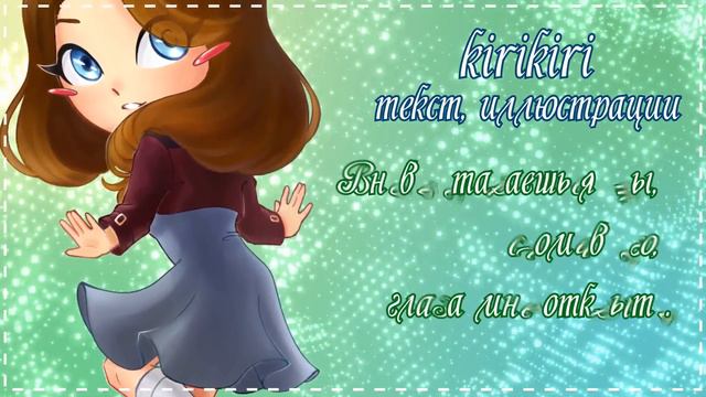 Futari Saison | Keyakizaka46 | RUS cover | HBD, Liret! смотреть онлайн