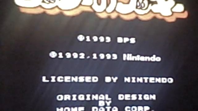 super Famicom: Yoshi's Cookie смотреть онлайн