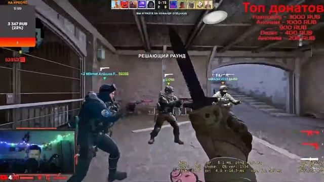 играем в CS-GO с подписчиками смотреть онлайн