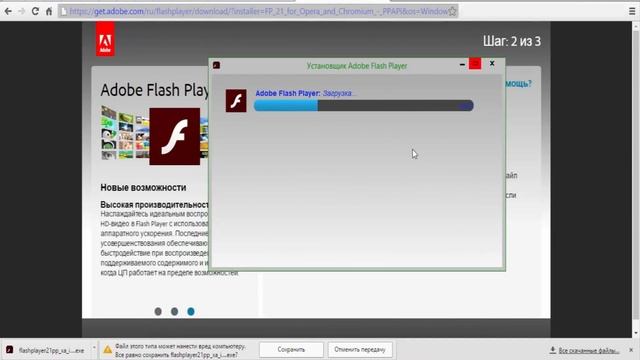 КАК ОБНОВИТЬ ИЛИ УСТАНОВИТЬ ADOBE FLASH PLAYER смотреть онлайн