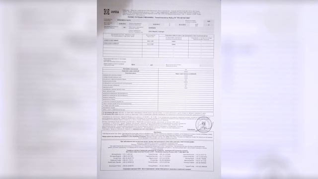 Волшебные Контуры