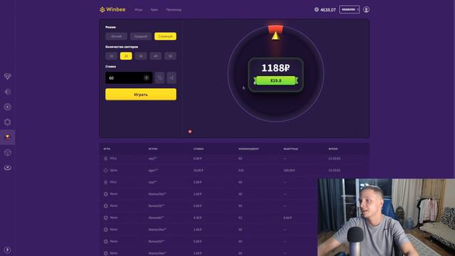 Момент Winbee Настал ! ЭТОТ РОЛИК НЕ ДОЛЖЕН БЫЛ ВЫЙТИ смотреть онлайн