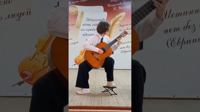 Колдина Милана. Матео Каркасси "Анданте " смотреть онлайн