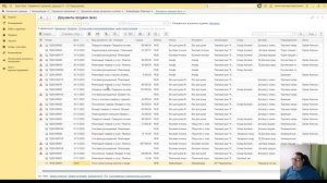 #11 Настройка  1С: Управление торговлей 11.5 под продажи на маркетплейсах