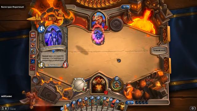 Черная Гора 11 босс "Валестраз" / BRM11 boss (Hearthstone) смотреть онлайн