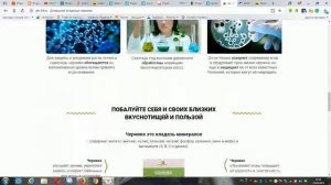 Домашняя ягодница черника кладовая природы или как отомстить мошенникам