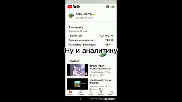 Как сделать превью для видео в YouTube (Работает только с аккаунтом) смотреть онлайн
