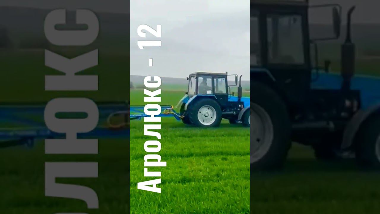 Борона ротационная ГК Попова смотреть онлайн