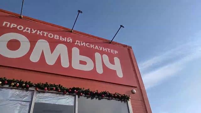Масочный беспредел, Хабаровск, ул. Быстринская 31, «Экономыч» смотреть онлайн