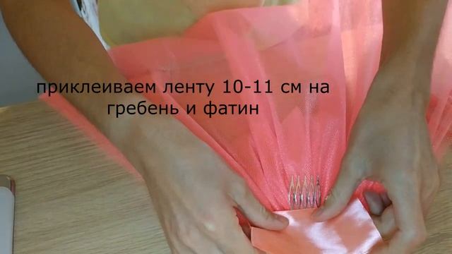 Фата для девичника своими руками/Stezy_life смотреть онлайн