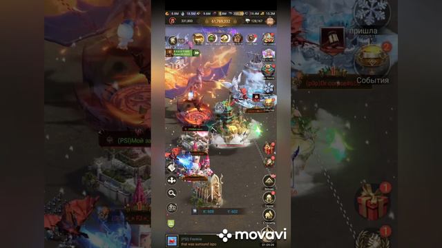 Rise of Empires KE Throne battle 635 vs 666 (13.6G) смотреть онлайн