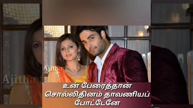 DRASHTI DHAMI Ajitha