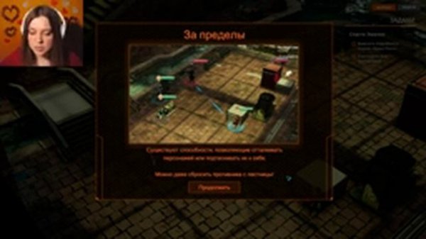 Element: Space - На страже галактики! ?