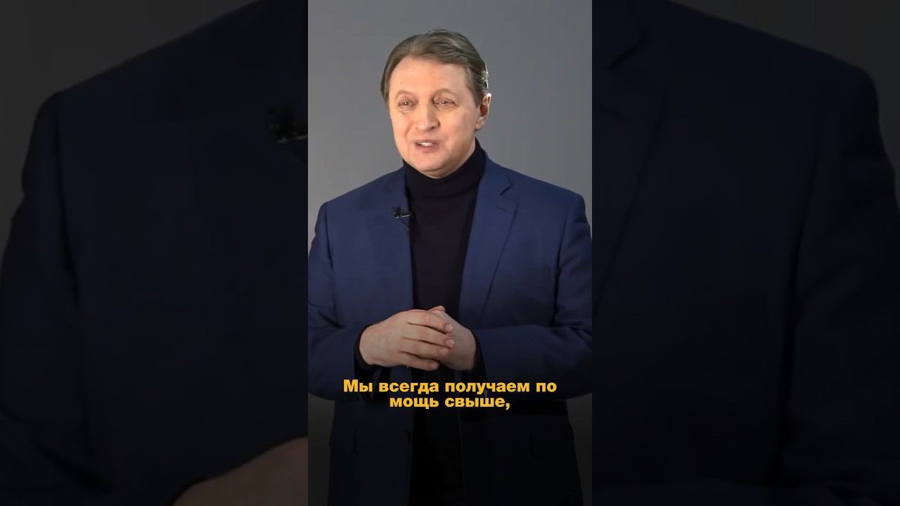 #помощьсвыше #психология #бог #удача #везение смотреть онлайн